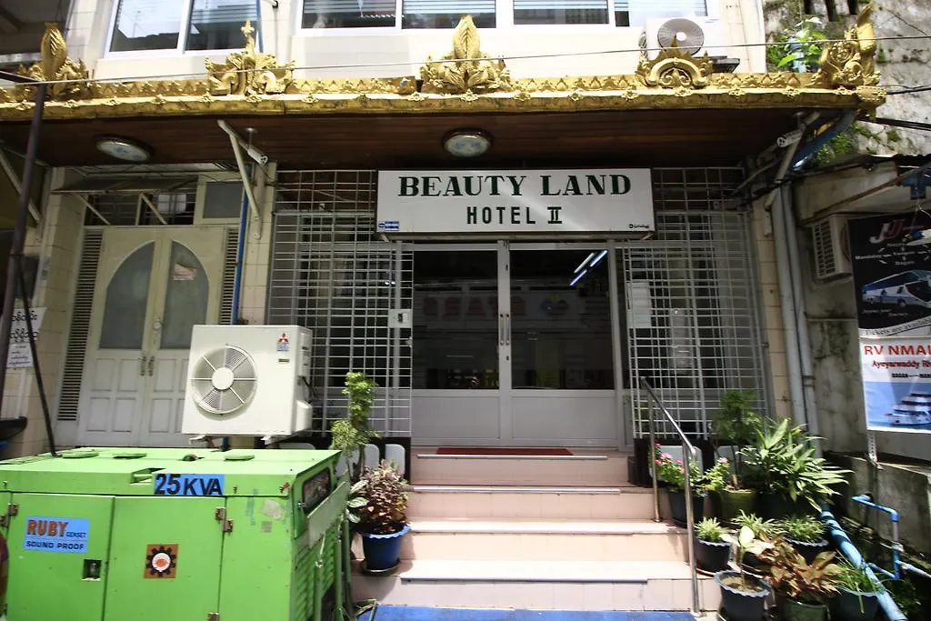 Beautyland Hotel II ヤンゴン 0*,  ミャンマー
